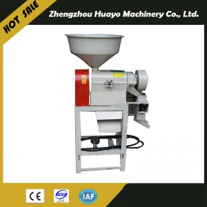 High quality home rice mill machine